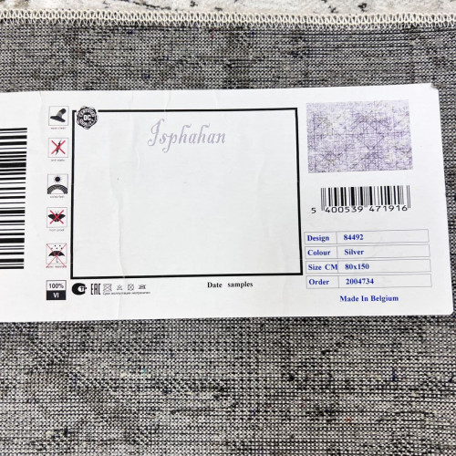 Isphahan 84492 silver